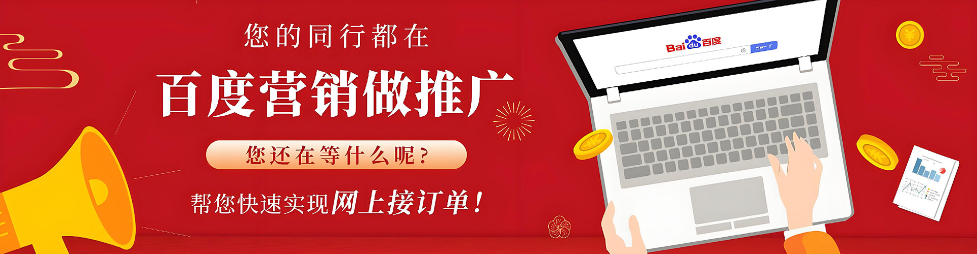 怀远信息流广告